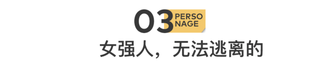 被家暴的女人,逃不出这个小镇