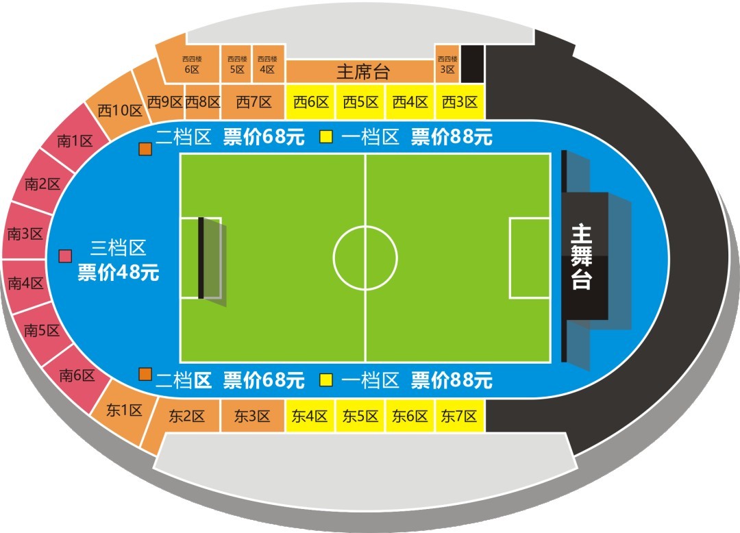 2023年球迷会员大会看台图及门票价格