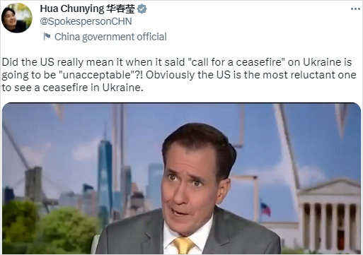 社交媒体截图