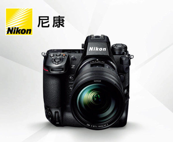 尼康或发布低像素高速连拍相机Z 9S 猜猜价格多少？丨尼康z7高速连拍