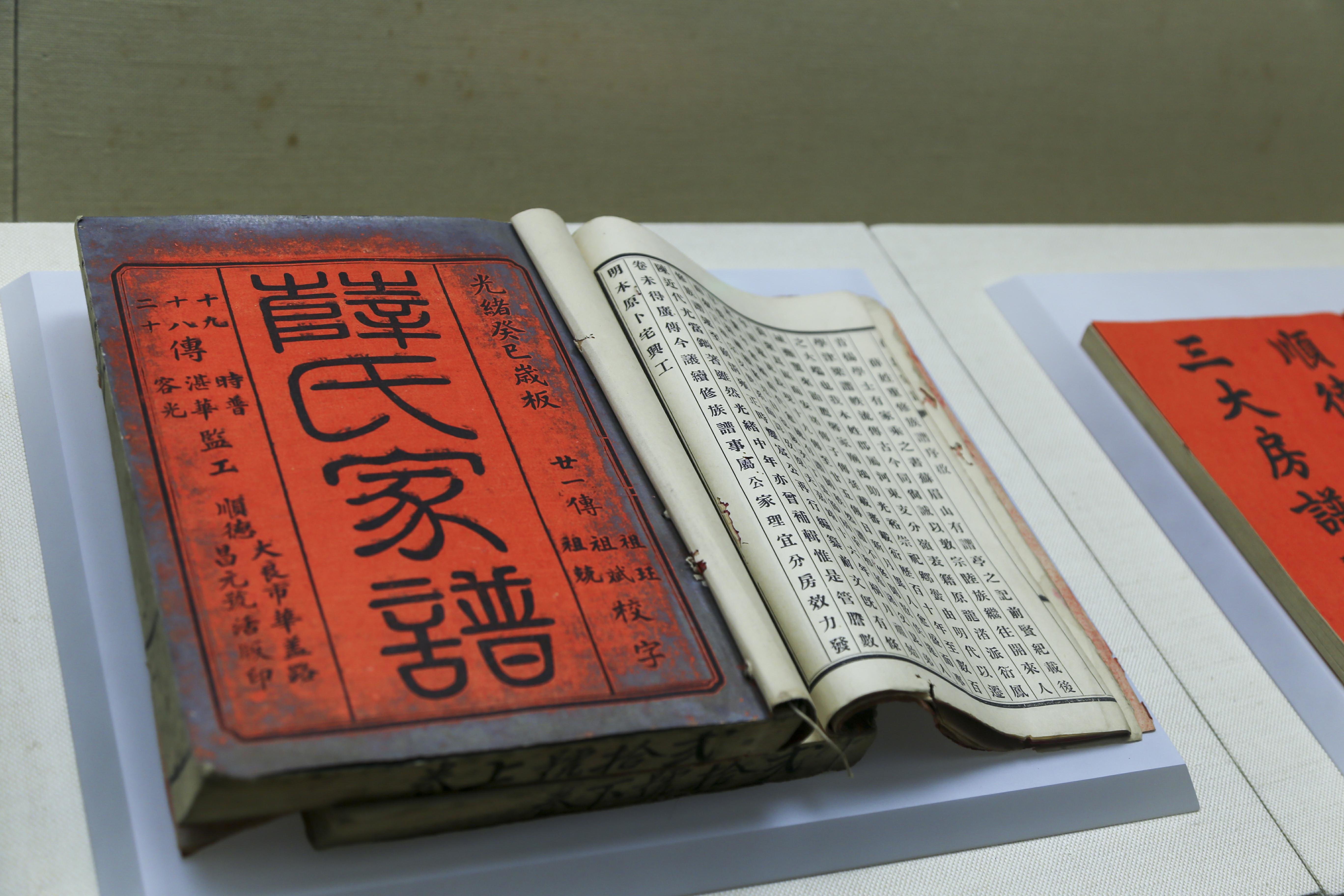宗族与政治:跨越2000公里的共同体_凤凰网