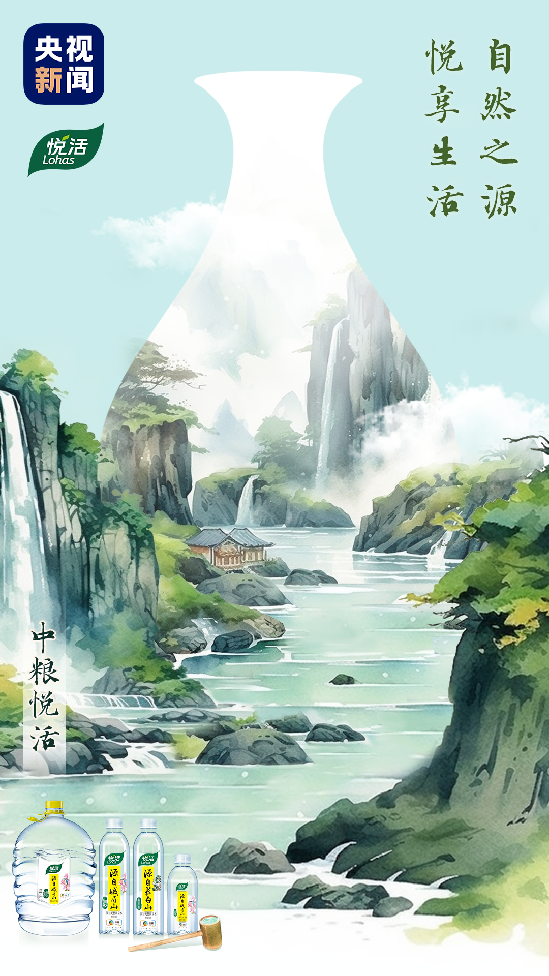 人间好时节丨夏至：夏日如约而至 与你悦享清凉