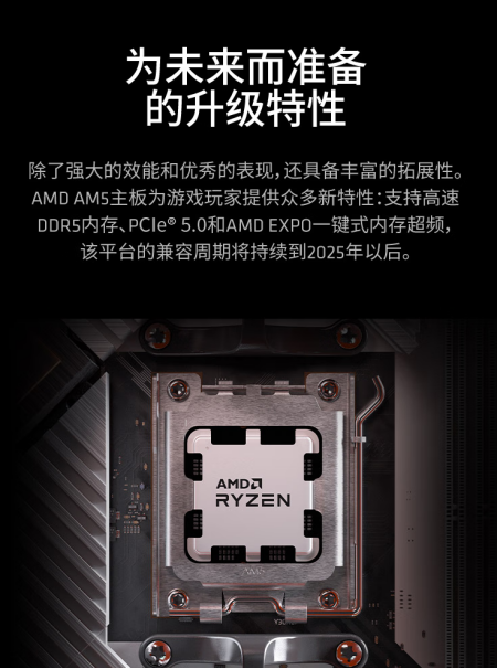 【10.10】散片价格逆天!AMD 锐龙7 7700处理器超低价推荐448.png