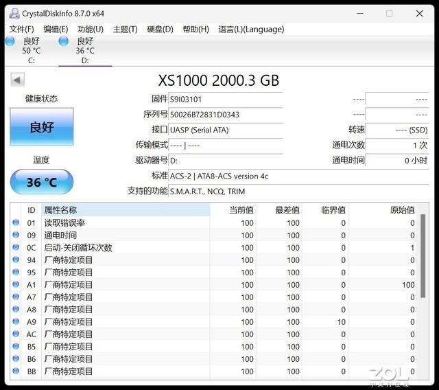 【有料评测】金士顿XS1000移动固态硬盘评测 高速移动存储典范