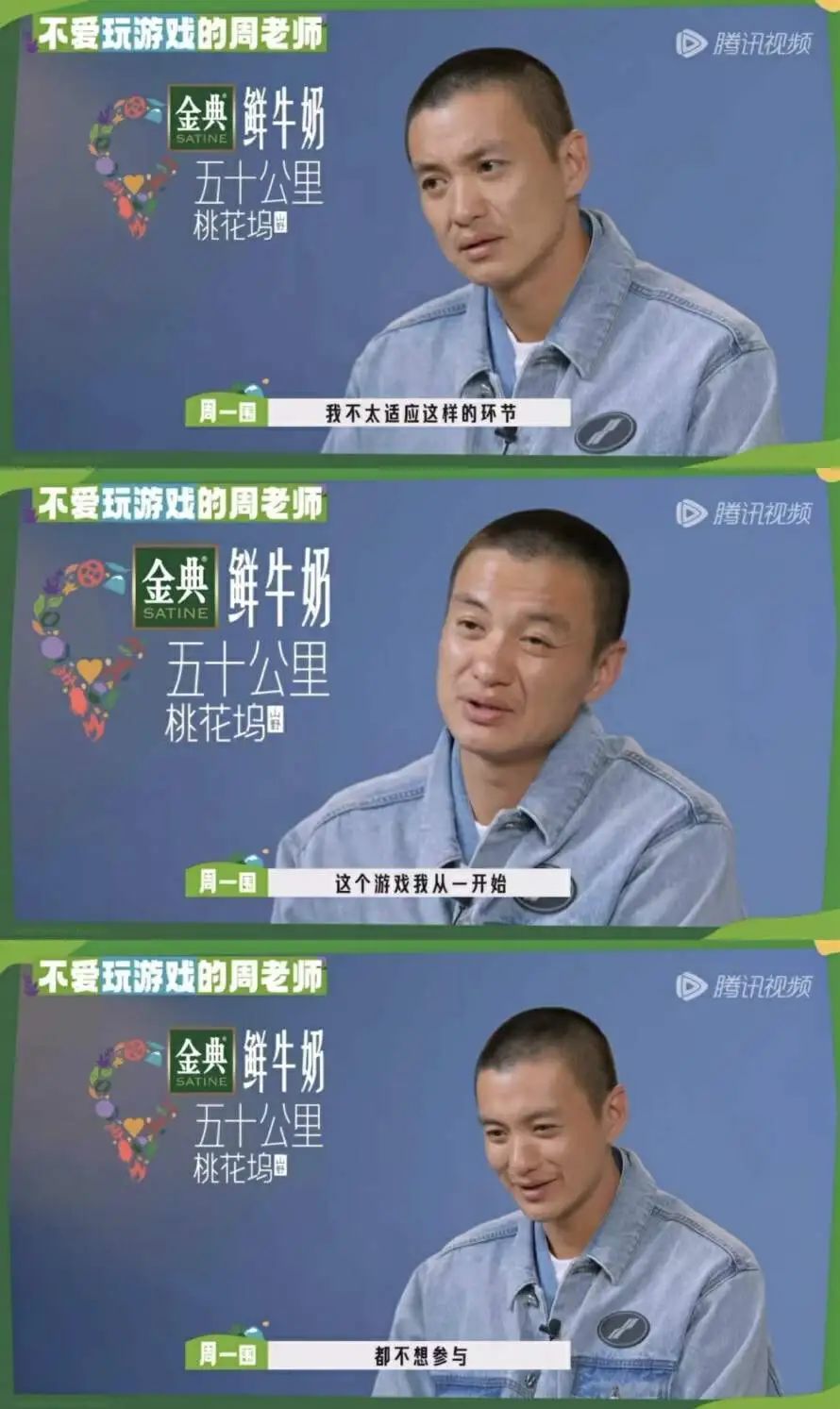 一句话都不说？以为她被孤立了…