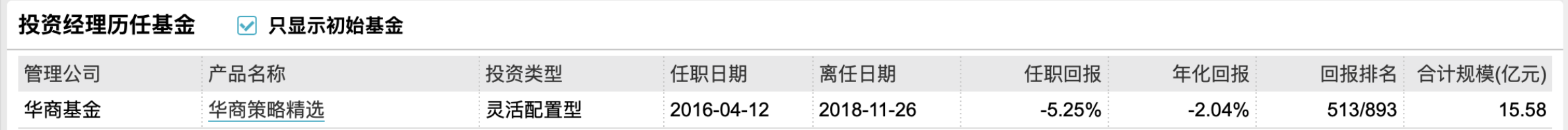 截屏2023-05-19 17.38.40