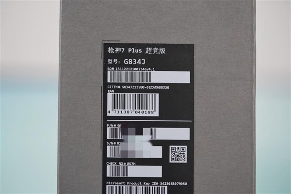 18英寸大屏+RTX 40系显卡!ROG枪神7 Plus超竞版图赏
