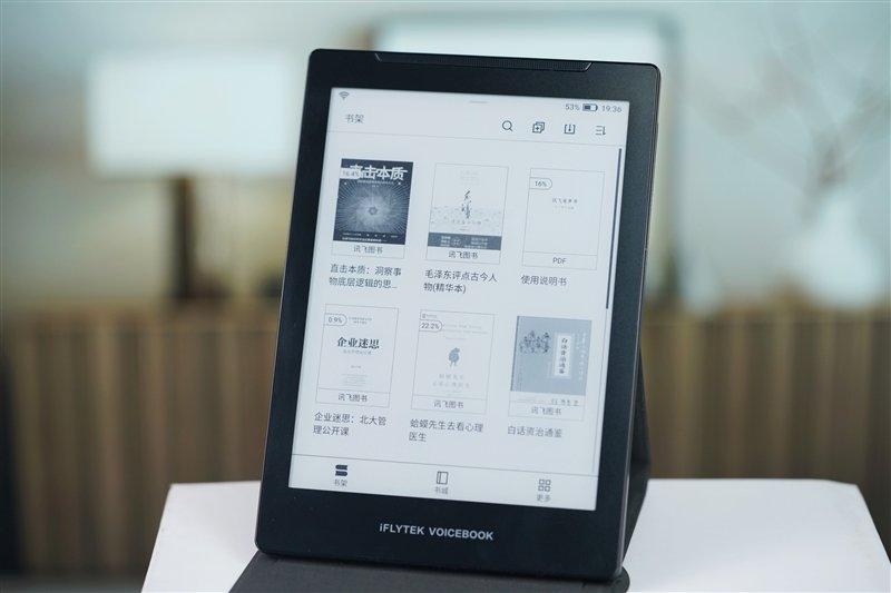 6英寸墨水屏带来全新听书体验!讯飞有声书评测:内置26种朗读主播 方言英语都能读