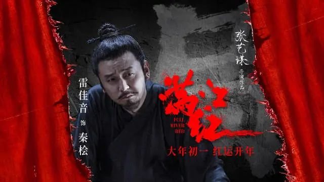 秦桧和秦始皇最开心的事 就是碰上张艺谋安排的傻缺刺客