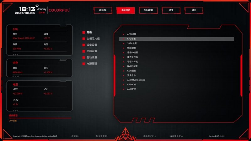 PCIe 5.0全拉满!七彩虹CVN B650 GAMING FROZEN V14评测:同价位最好的大板