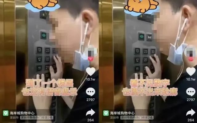 钢腿女孩被网暴,只因男友太帅?