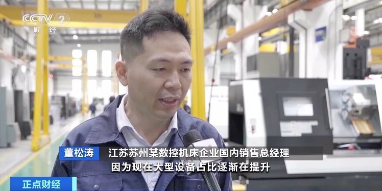 我国数控机床产业规模或超4000亿元！国产高端数控机床市场占有率稳步提升