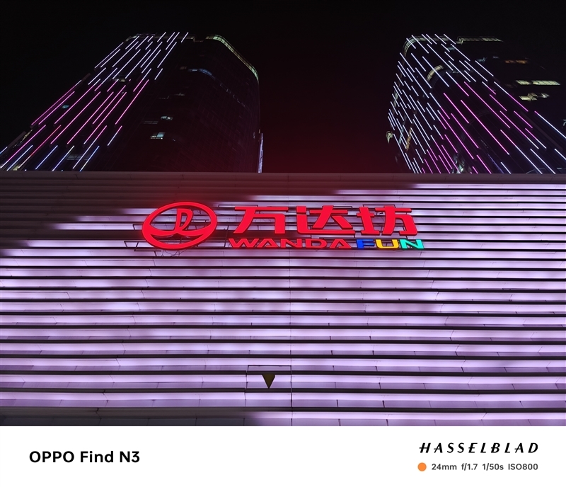 举世无双!史上最强拍照折叠机OPPO Find N3首发详细评测