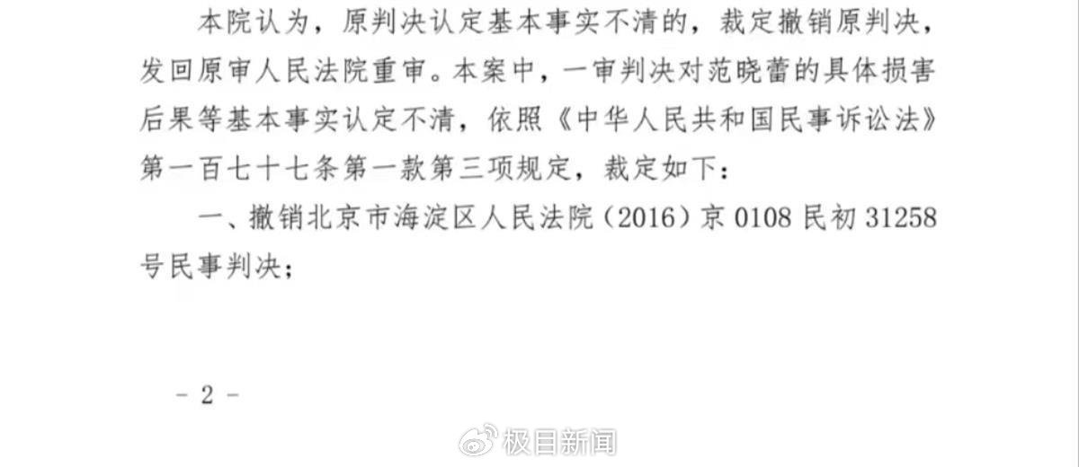 范晓蕾在北大中文系办公室（极目新闻李迎摄）