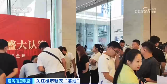 新政落地！多个城市宣布：全面取消