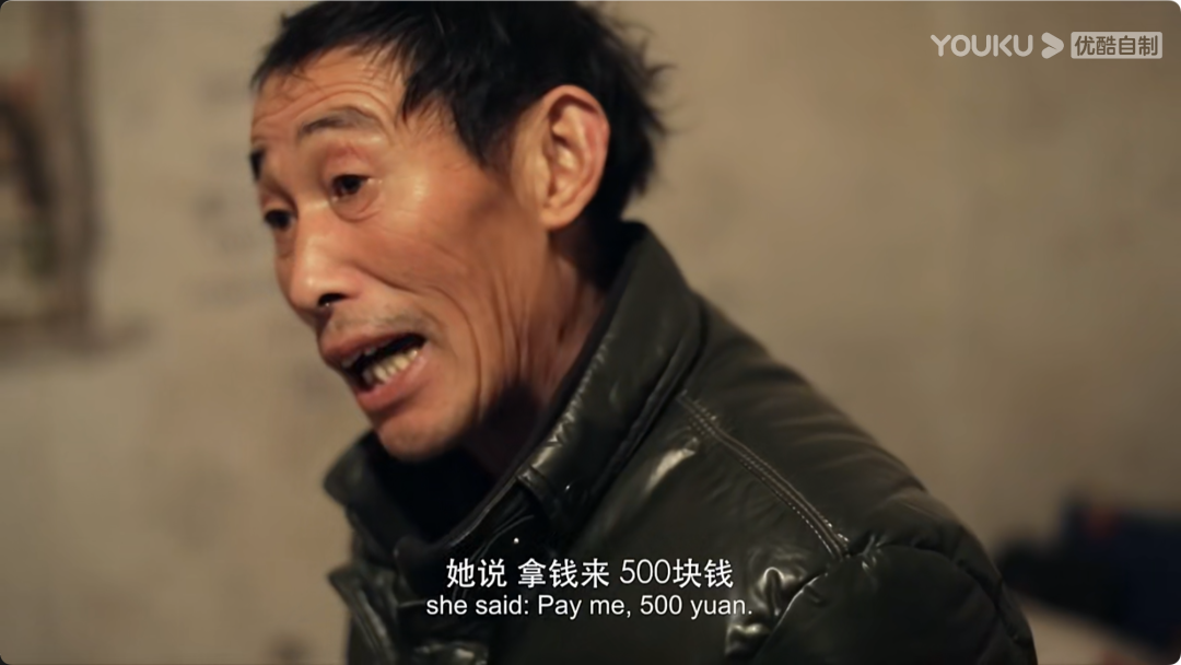 余秀华前夫 尹世平