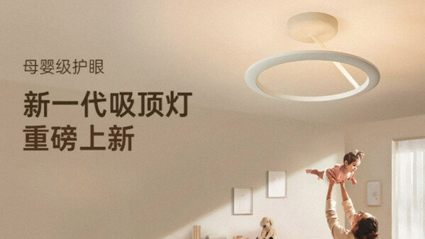 至柔呵护，光爱健康 Paulmann柏曼母婴灯全新上市_凤凰网