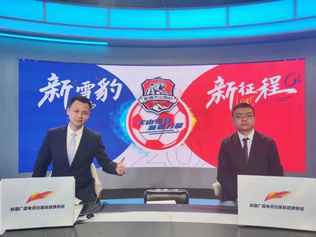 张福军（右）在直播间中解说新疆天山雪豹的比赛。图/受访者提供