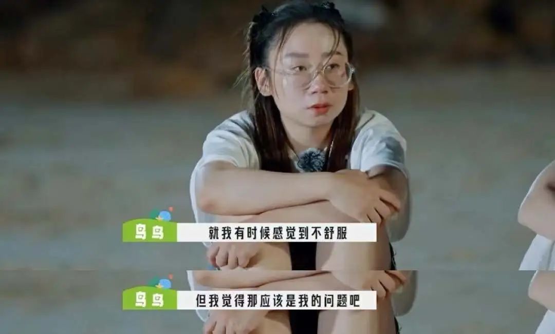 一句话都不说？以为她被孤立了…