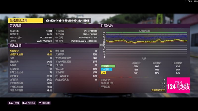 纤薄身材也能满血发挥!耕升RTX 4070踏雪评测:2K游戏通吃的高颜值显卡