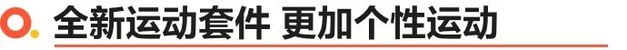 运动气息拉满 试驾2023款欧拉好猫GT