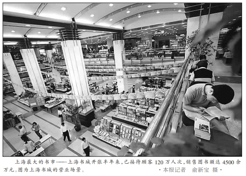 图片来源:《解放日报》