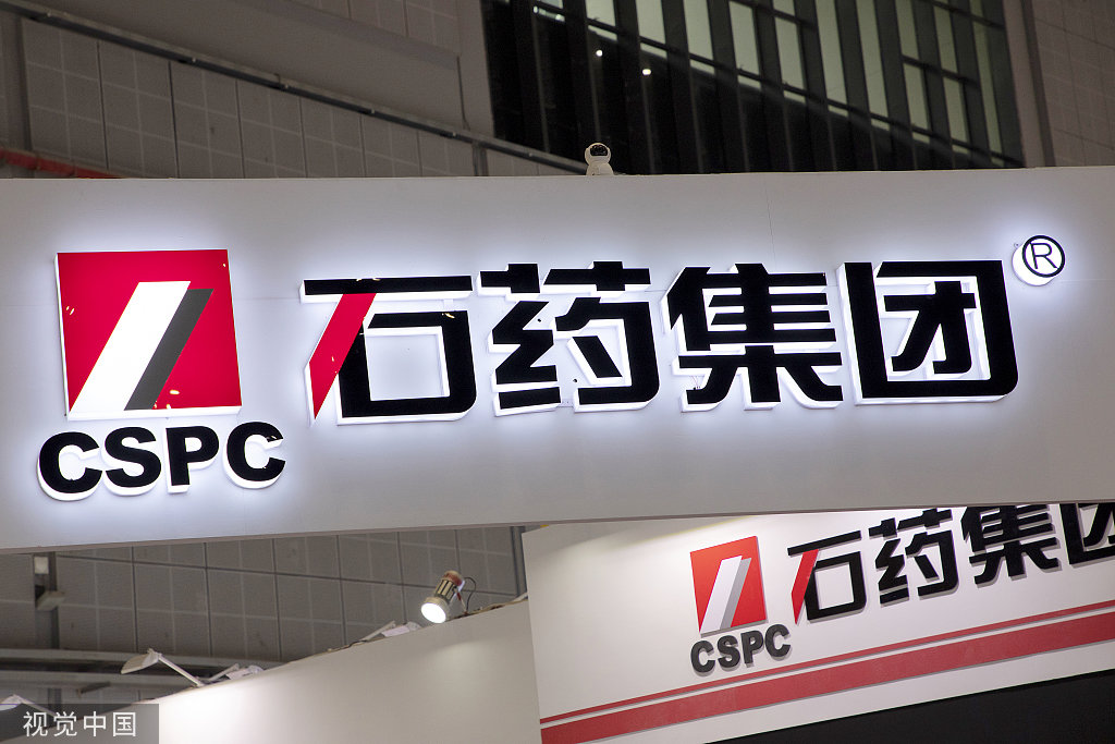 石药集团:新冠mRNA疫苗获纳入紧急授权使用_凤凰网