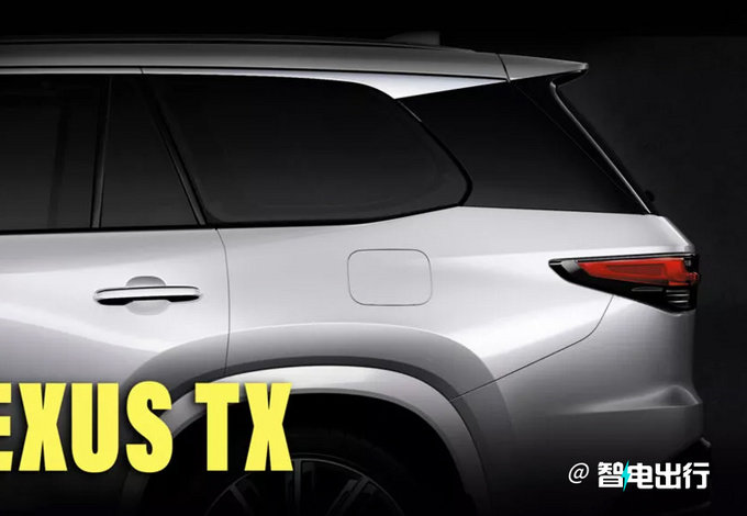 雷克萨斯全新SUV预告图三季度投产/车身长度超5米-图1