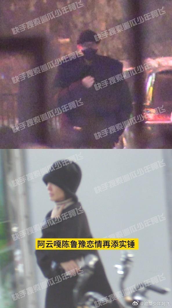 53岁鲁豫和小19岁阿云嘎被拍同居,女方曾称没婚内出轨不是恋人,男方粉丝刷屏喊话:你跟那个阿姨是真的吗?