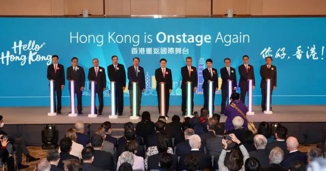 “你好,香港!”系列推介活动