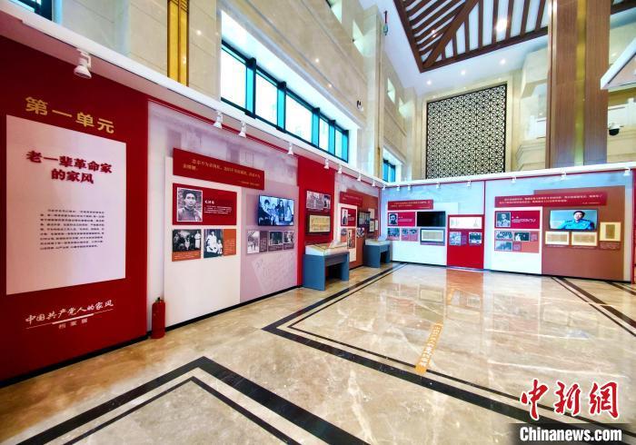 图为《中国共产党人的家风》档案展现场。 重庆市档案馆供图