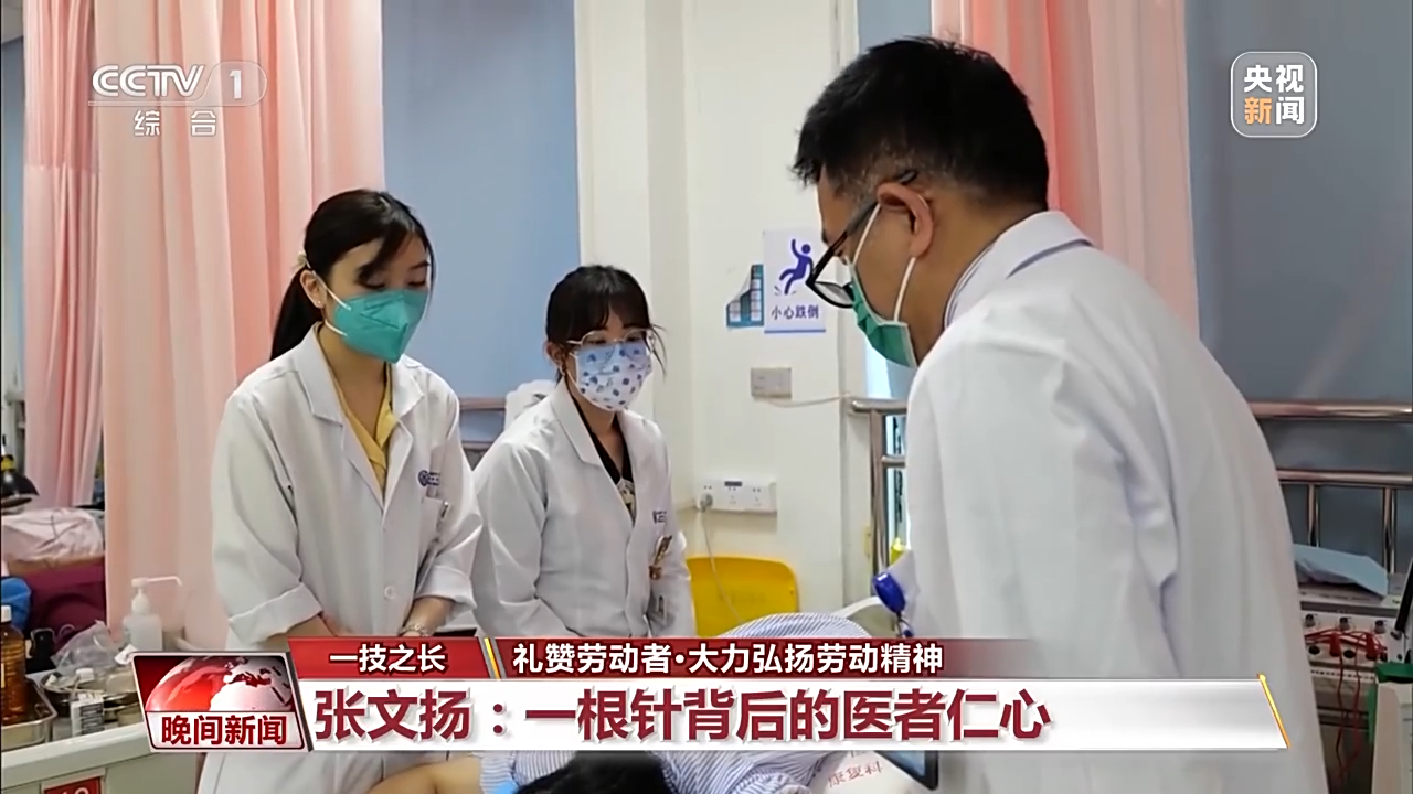 扎骨针怎么装礼赞劳动者！他们坚守一线用汗水谱写赞歌_https://www.jmylbn.com_新闻资讯_第24张