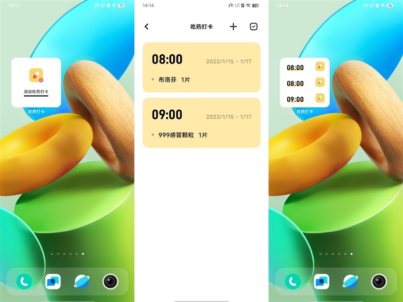 长续航兼顾大内存!vivo Y35评测:解锁千元级新体验