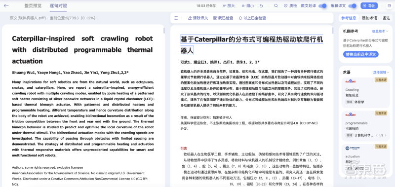 推出新一代NPU!安谋科技应战AI新时代,要催化本土芯片创新