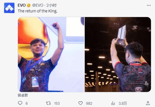 一年双冠,格斗之魂延续!中国选手小孩夺《拳皇》世界冠军