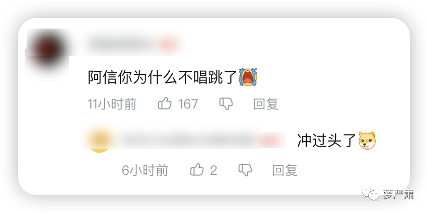 “五月天假唱疑云”知识点：大摆锤、E6、房山季鸟猴