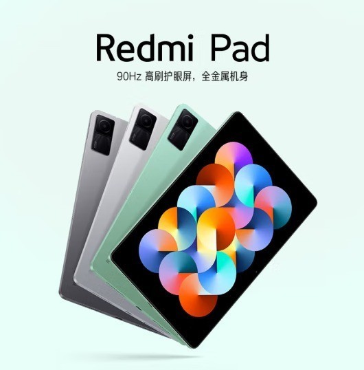 Redmi Pad 2平板跑分曝光 下月发布
