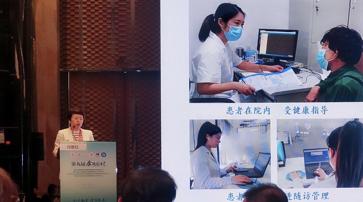 微医亮相金陵论健,数字健共体重塑基层卫生健康服务体系_凤凰网
