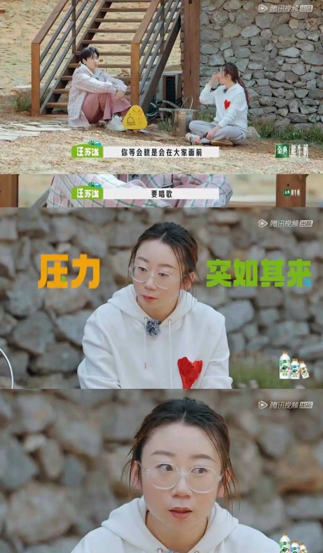 一句话都不说？以为她被孤立了…