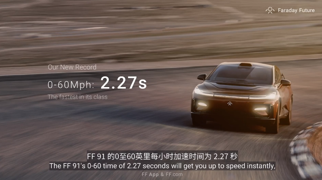 贾跃亭迟到9年ff91终于发布价格让人惊掉下巴