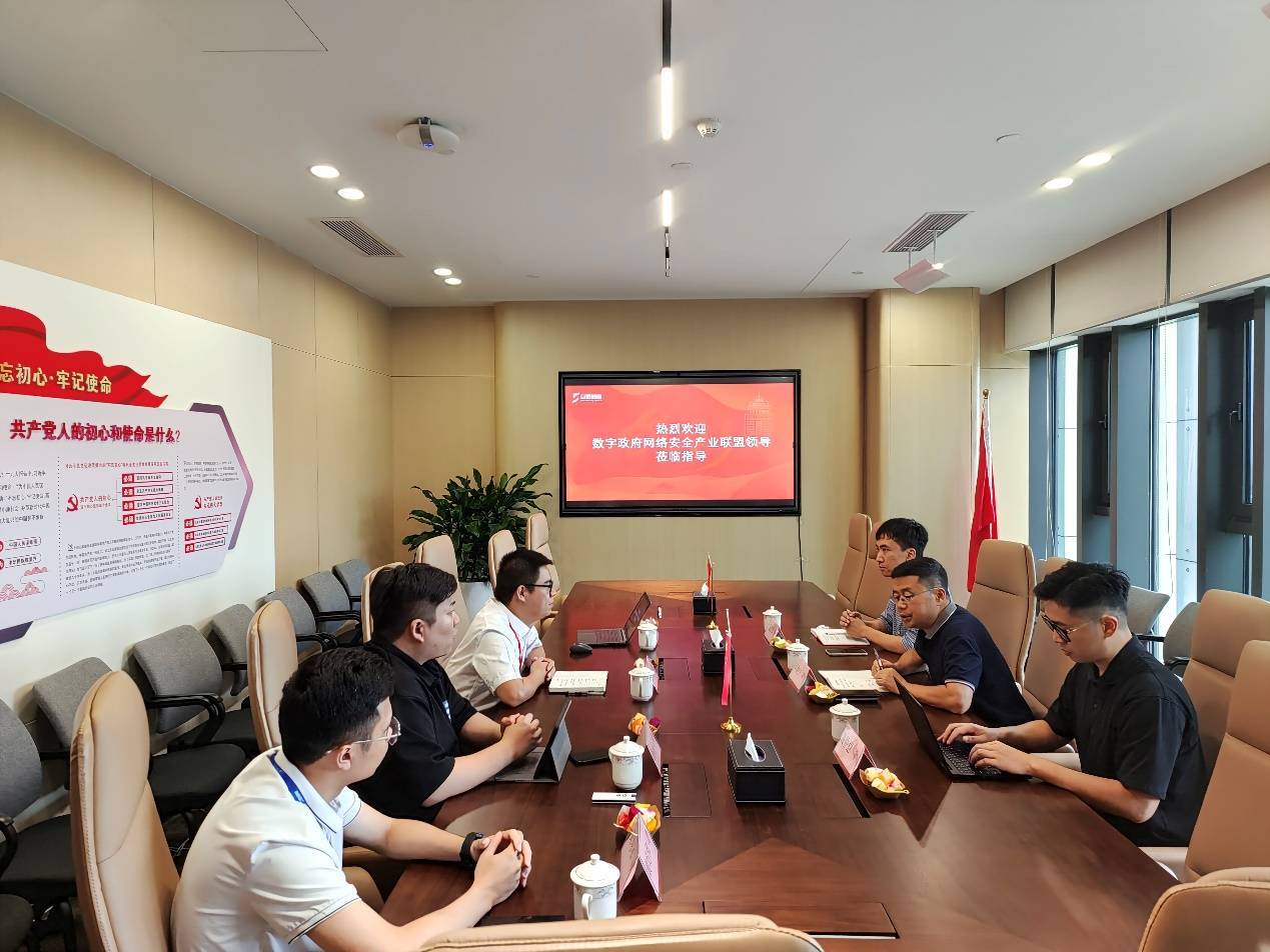 聚力同行,共谋发展——数字政府网络安全产业联盟领导一行莅临广州安恒走访调研_凤凰网