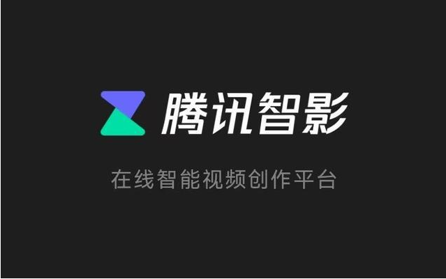 早资道腾讯推出AI智能创作助手“腾讯智影”；菜鸟回应“为香港IPO做准备”