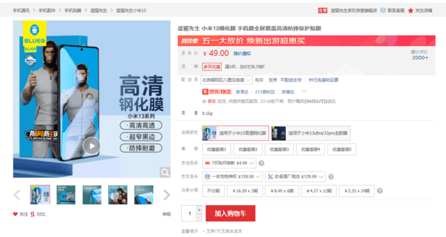 曲屏就比直屏高级?四个场景教你认清优缺点