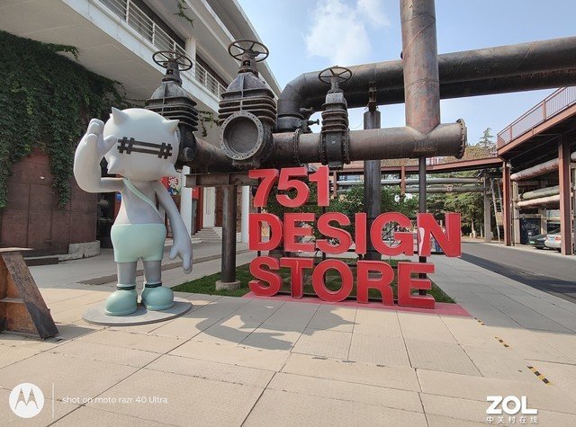 moto razr 40 Ultra全面评测 一款“不想让你打开”的折叠屏手机