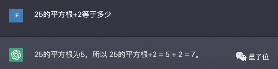 ChatGPT连夜迭代:你老婆不好使了插图13 ChatGPT连夜迭代:你老婆不好使了插图13