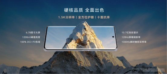 【有料评测】荣耀X50全面评测:5800mAh超大电池 续航新巅峰