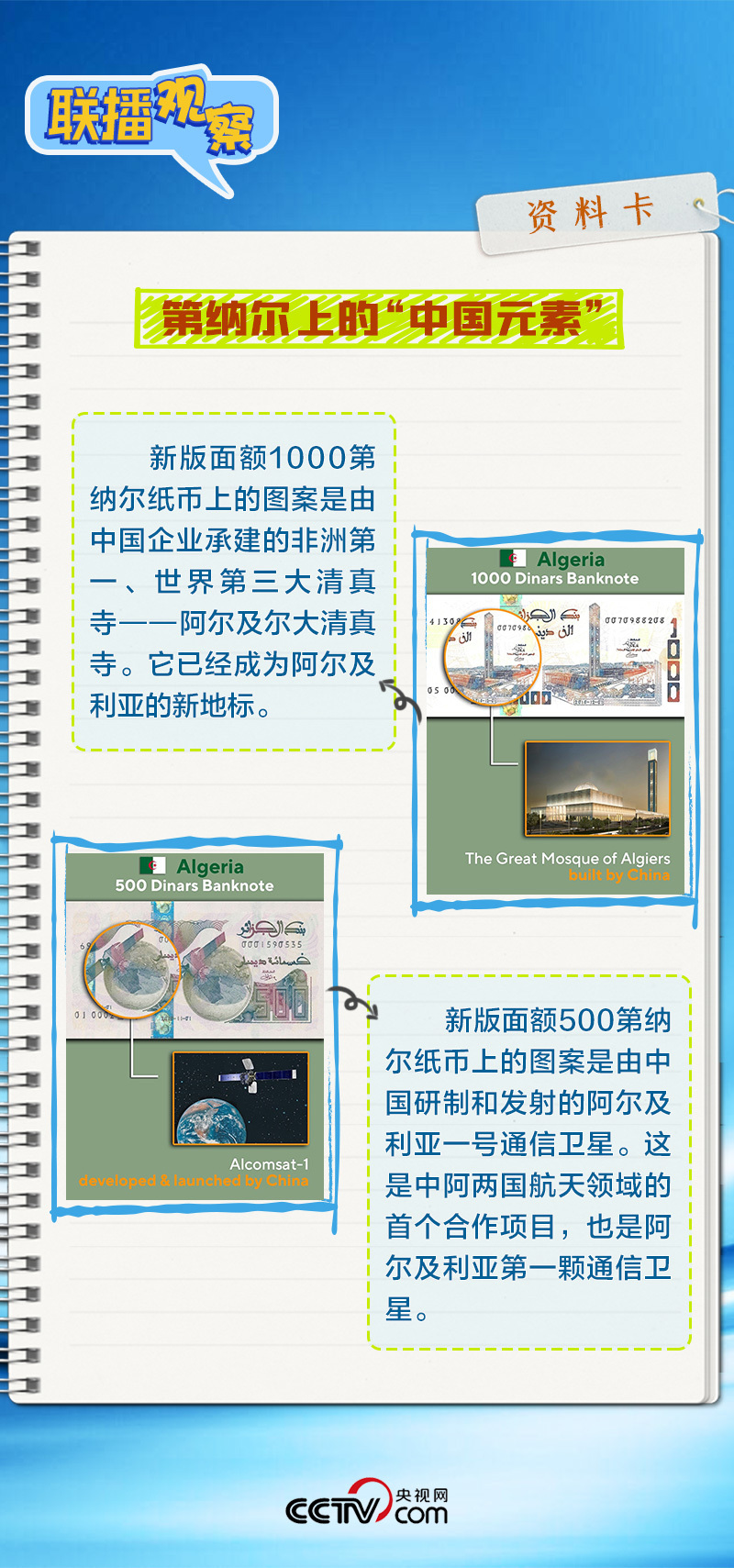 无一是处的反义词 DF00C7357709B8C5896C8F6D2A318E76039AD586_size484_w800_h1709.jpg