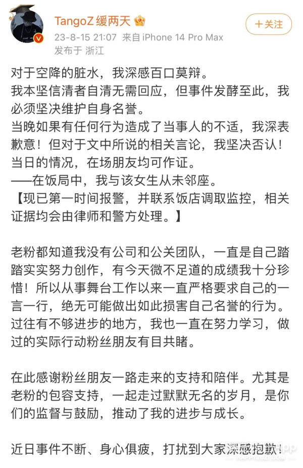 不是吧？长的好看穿得漂亮，就活该这样？,第3张