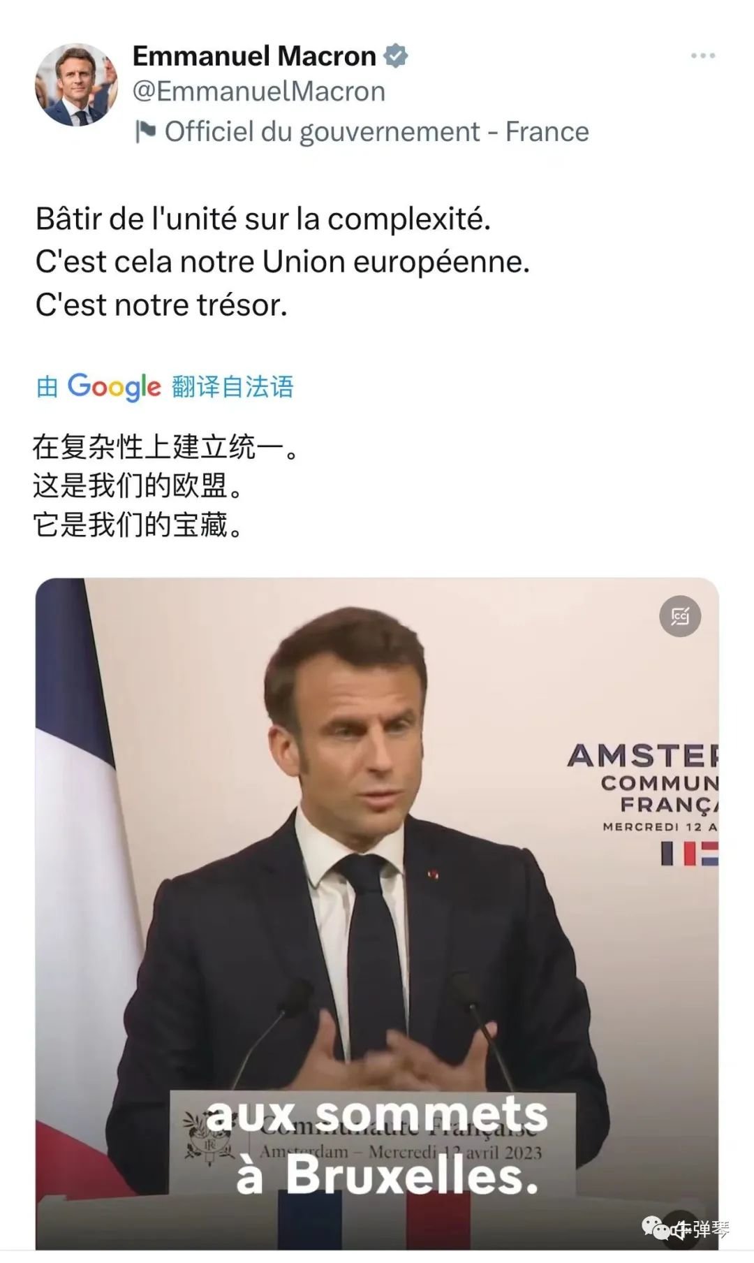 马克龙似乎受了点刺激,又撂下这几句狠话