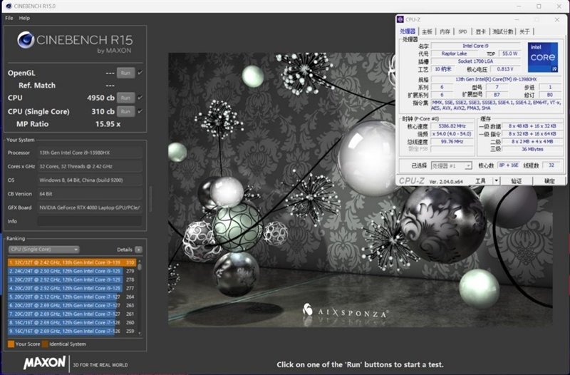 18寸终极发烧游戏本!ROG枪神7 Plus超竞版评测:首发i9-13980HX多核暴涨40%